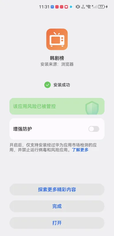 �����2026�ٷ����°汾