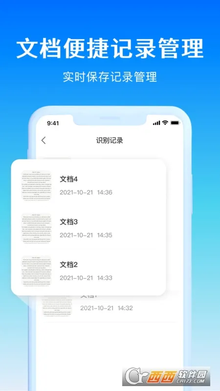 ���뾫��2026�ٷ����°汾