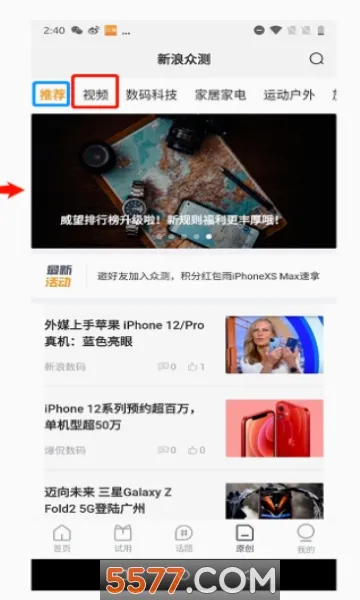 �����ڲ�2026���°汾v2.0.0 �ֻ���