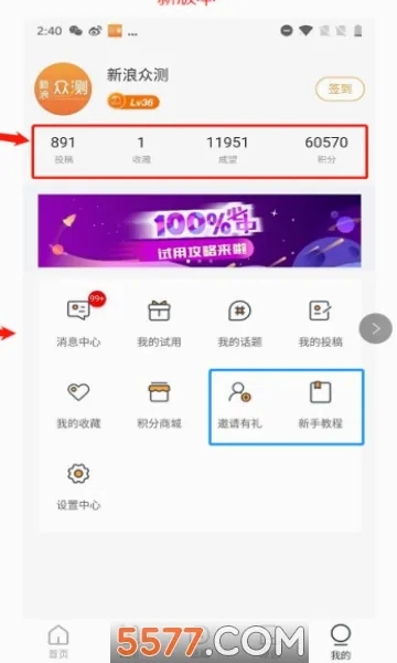 �����ڲ�2026���°汾v2.0.0 �ֻ���