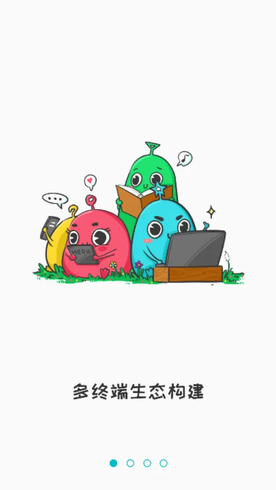 ����ö�(ѧ���Ķ�ƽ̨)v2.2.0 ��׿��