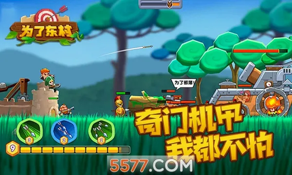 Ϊ�˶���(����������Ϸ)