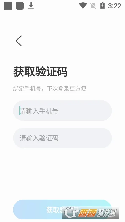 ˹�����������������ֻ���v1.03 �ٷ�����