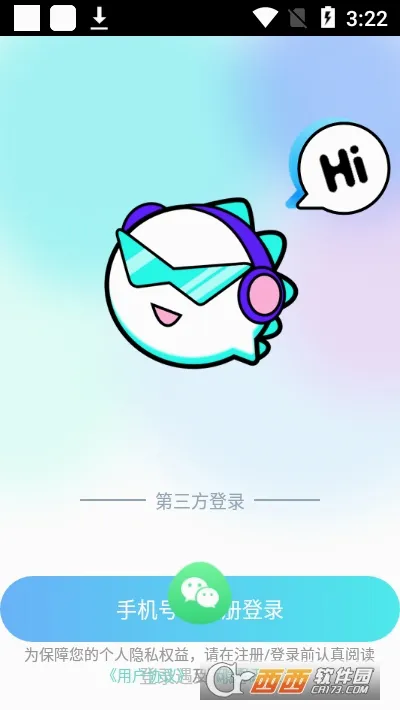 ˹�����������������ֻ���