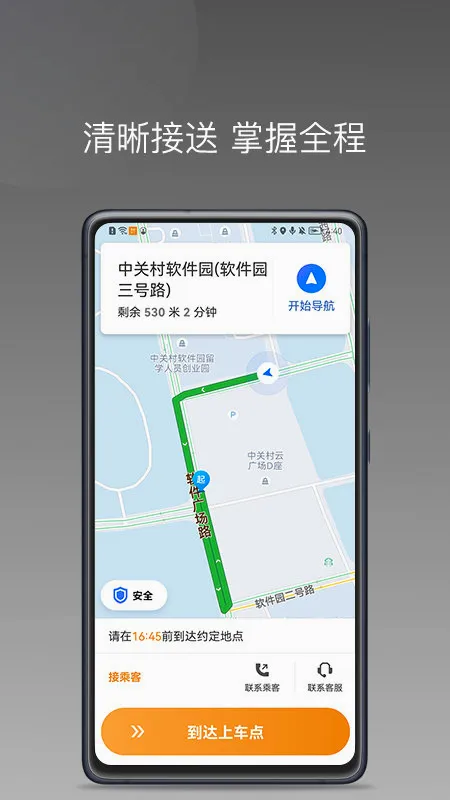�������˰�׿���ֻ���v1.26.7 ��Ѱ�