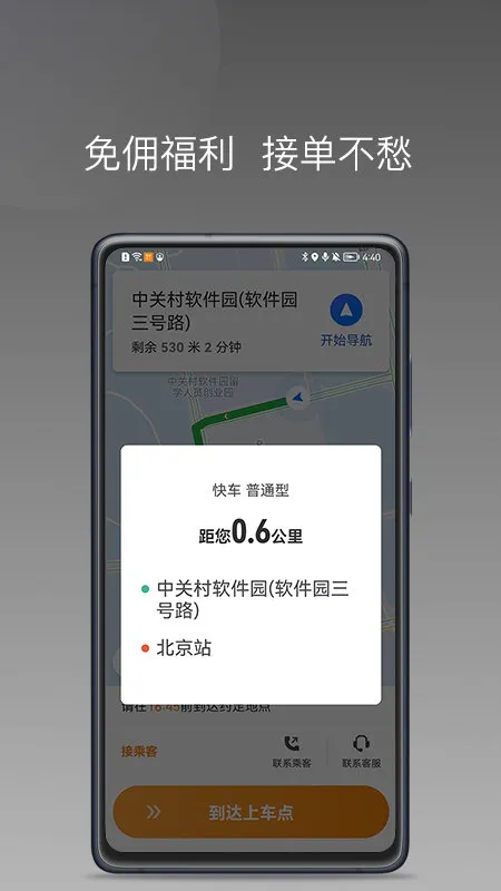 �������˰�׿���ֻ���v1.26.7 ��Ѱ�