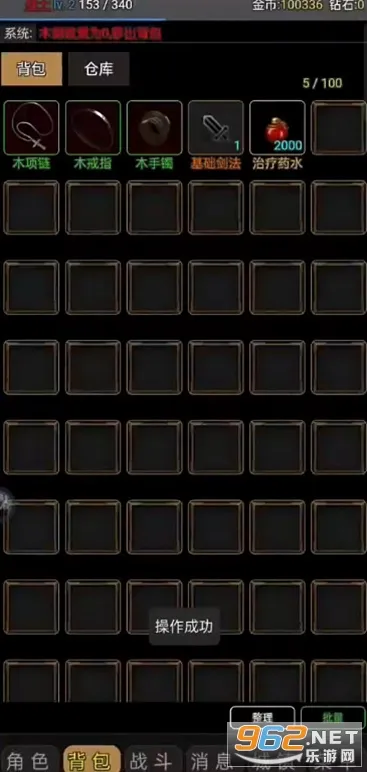 ���ҽ���(��������ð����Ϸ)v0.0.1 ��׿��