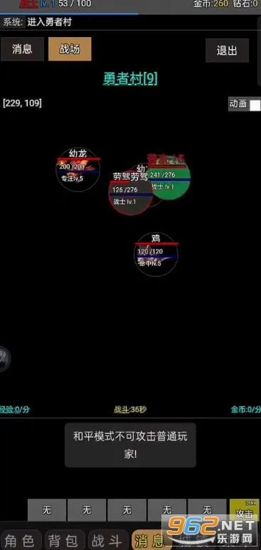 ���ҽ���(��������ð����Ϸ)v0.0.1 ��׿��