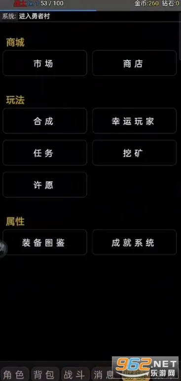 ���ҽ���(��������ð����Ϸ)v0.0.1 ��׿��