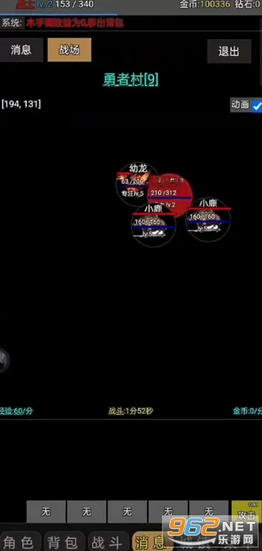 ���ҽ���(��������ð����Ϸ)v0.0.1 ��׿��