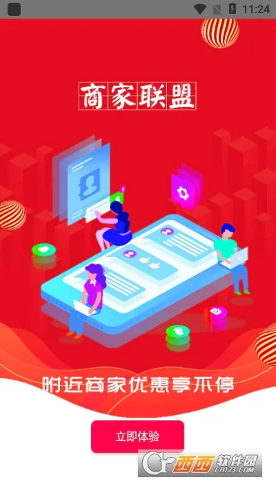 ΢������(���ʹ�������)v1.0.2230 �ٷ�����