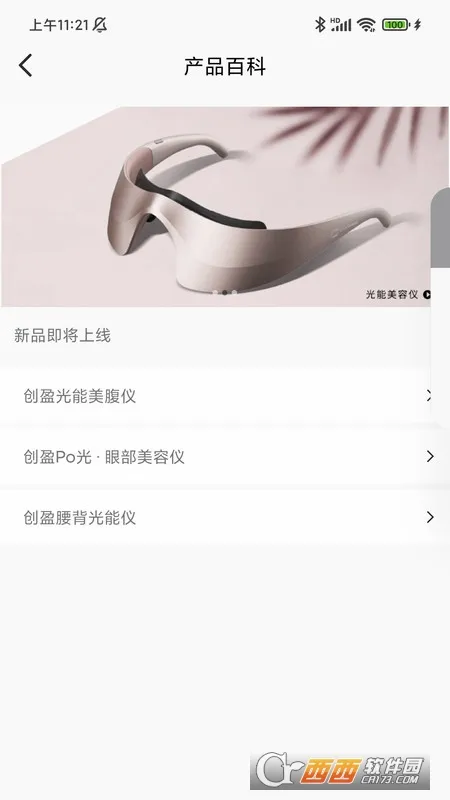 ��ӯ�ǻ����׿���ֻ���v3.8.0 ��׿��