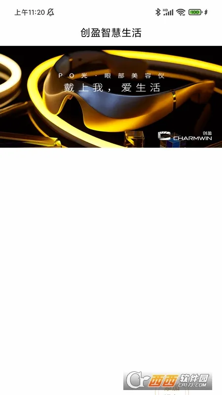 ��ӯ�ǻ����׿���ֻ���v3.8.0 ��׿��