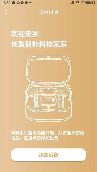 ��ӯ�ǻ����׿���ֻ���v3.8.0 ��׿��