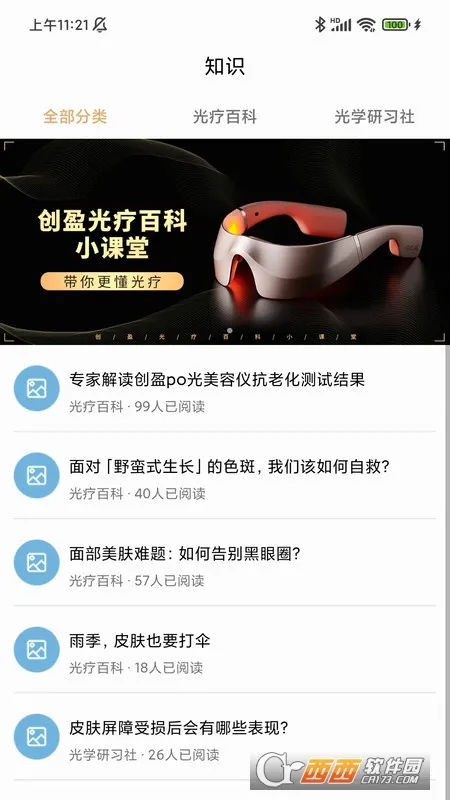��ӯ�ǻ����׿���ֻ���v3.8.0 ��׿��