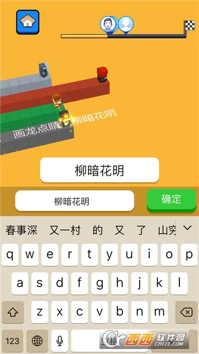 ���ֿ���(���Ǵ�����Ϸ)v1.05 ��׿��