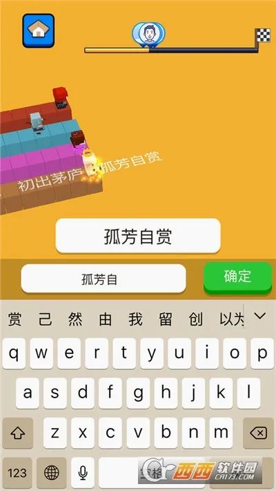 ���ֿ���(���Ǵ�����Ϸ)v1.05 ��׿��