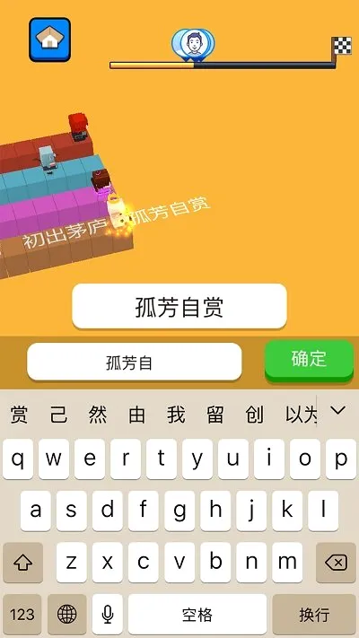 ���ֿ���(���Ǵ�����Ϸ)v1.05 ��׿��