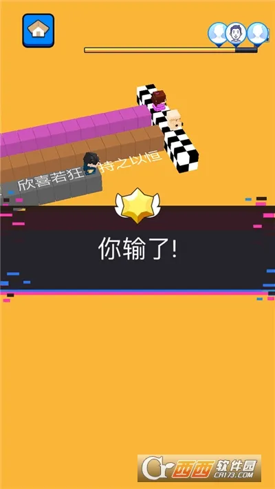���ֿ���(���Ǵ�����Ϸ)v1.05 ��׿��