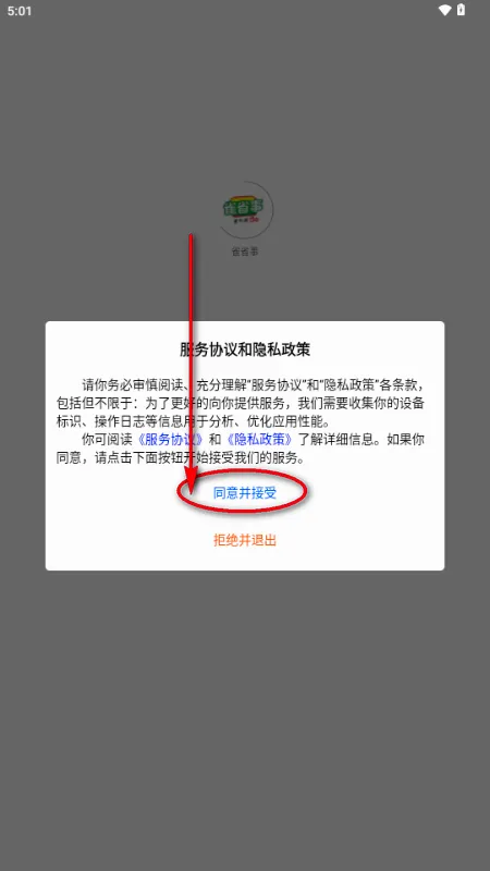 ȸʡ��2026�ٷ����°汾v1.0.1 ��Ѱ�