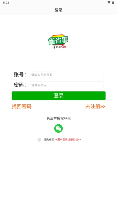 ȸʡ��2026�ٷ����°汾v1.0.1 ��Ѱ�