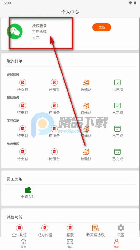 ȸʡ��2026�ٷ����°汾
