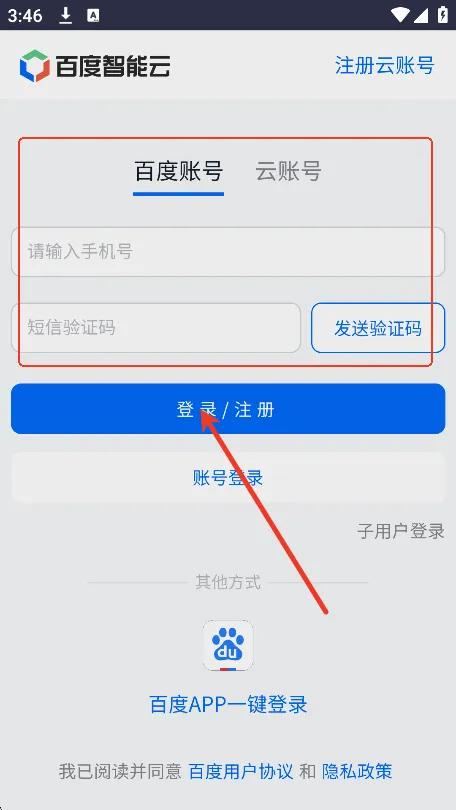 ����(Ӧ������ƽ̨)