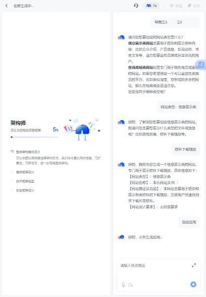 ����(Ӧ������ƽ̨)v1.0.1.1 ��Ѱ�