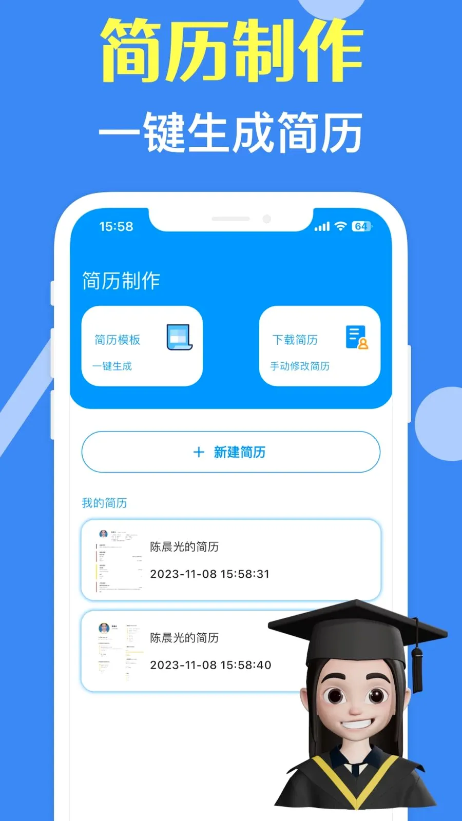 ���˼�����ʦ2026�ٷ����°汾v3.10.0 �ٷ�����