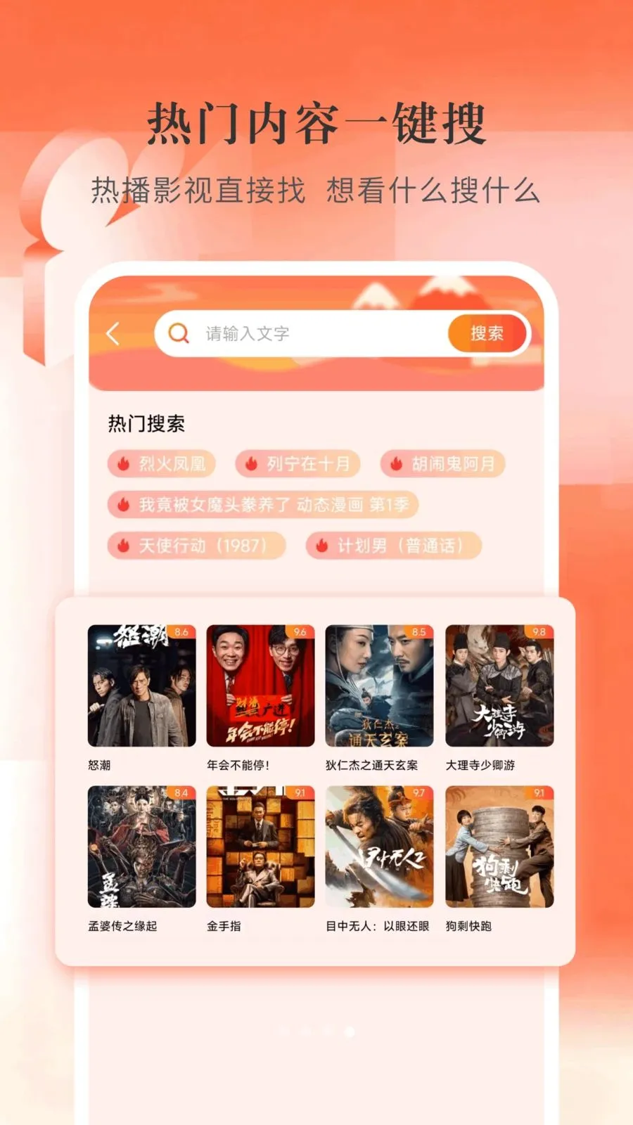 ��ѵ���ֱ��TV(���ӽ�Ŀ�ۿ�����)v1.0.2.B �ٷ�����