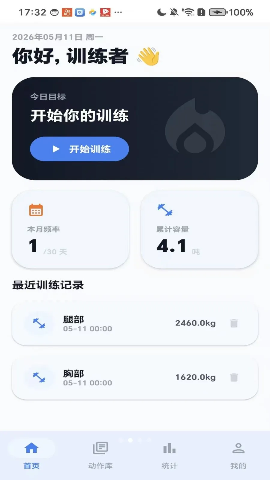 ����������׿���ֻ���v1.0 ��Ѱ�