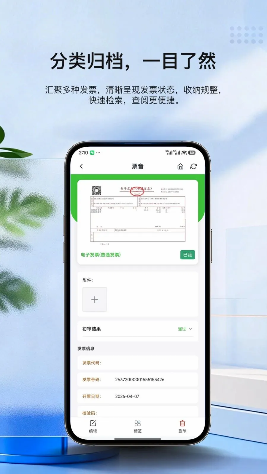 ฿������ֻ���v2.1.0 �ٷ�����
