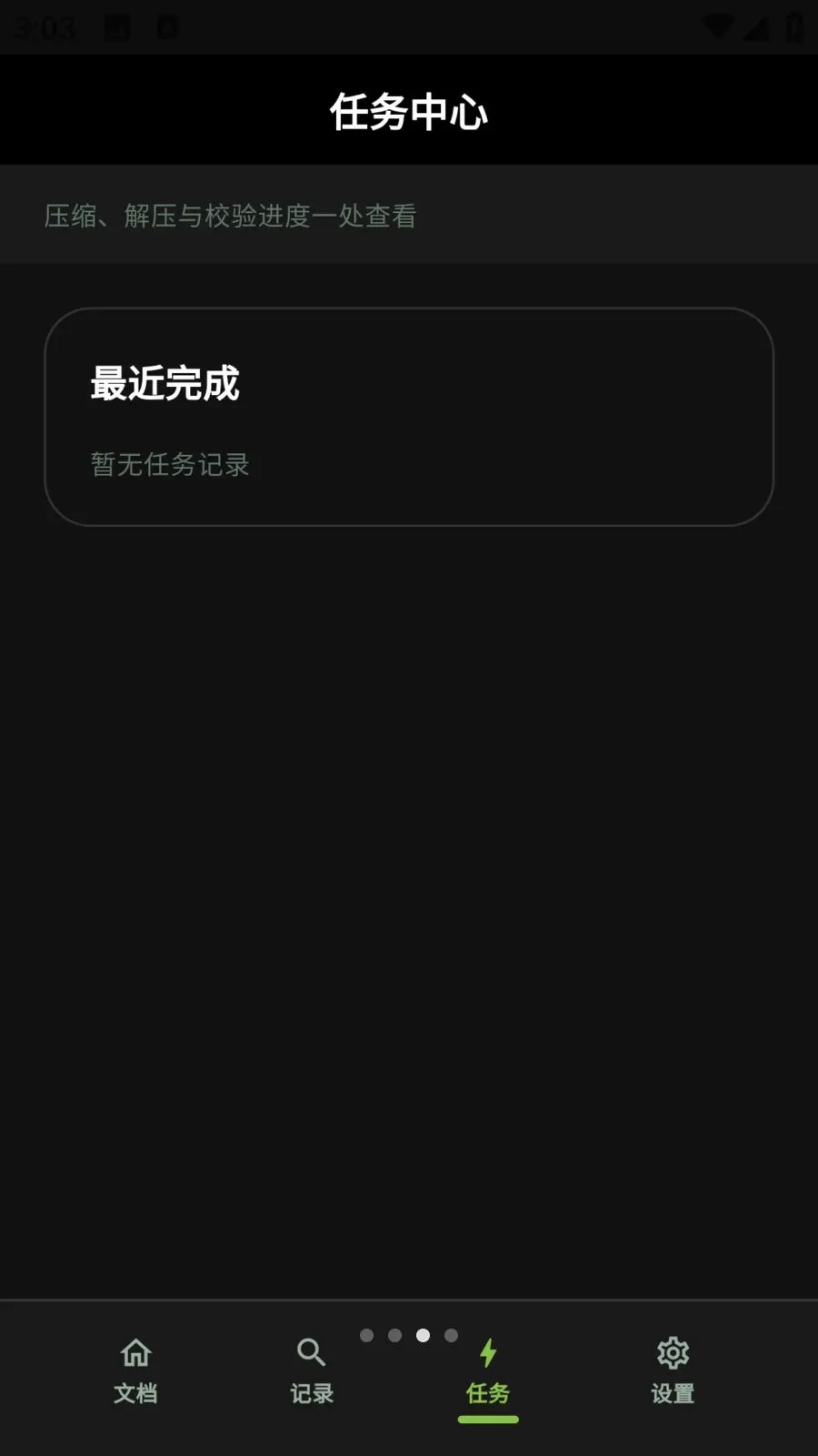 ����������������������ֻ���v1.0.10 �ٷ�����