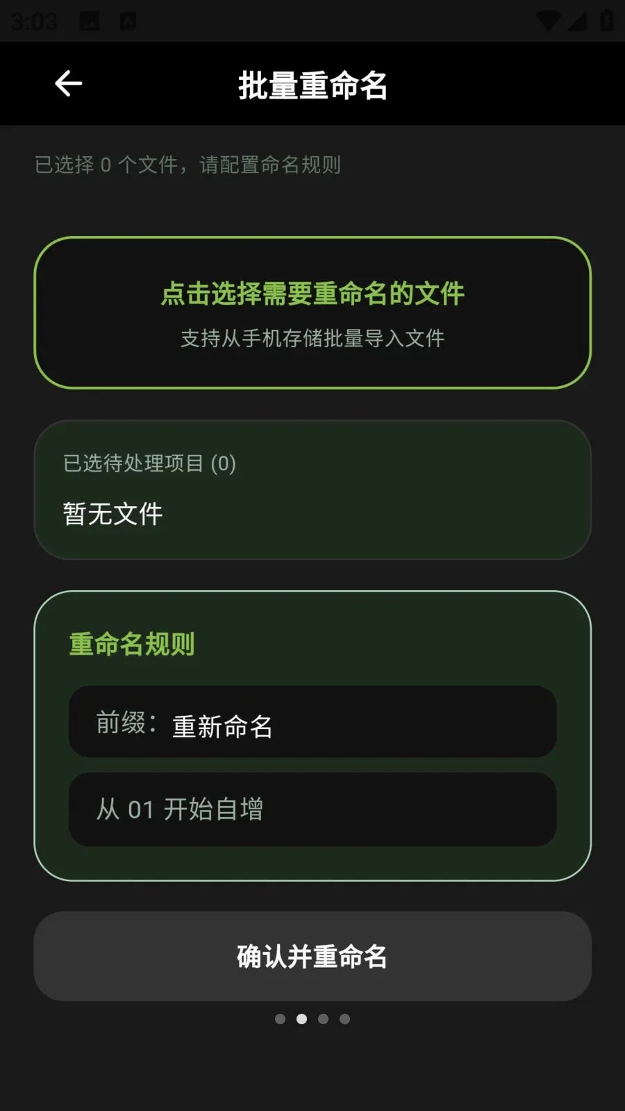 ����������������������ֻ���v1.0.10 �ٷ�����