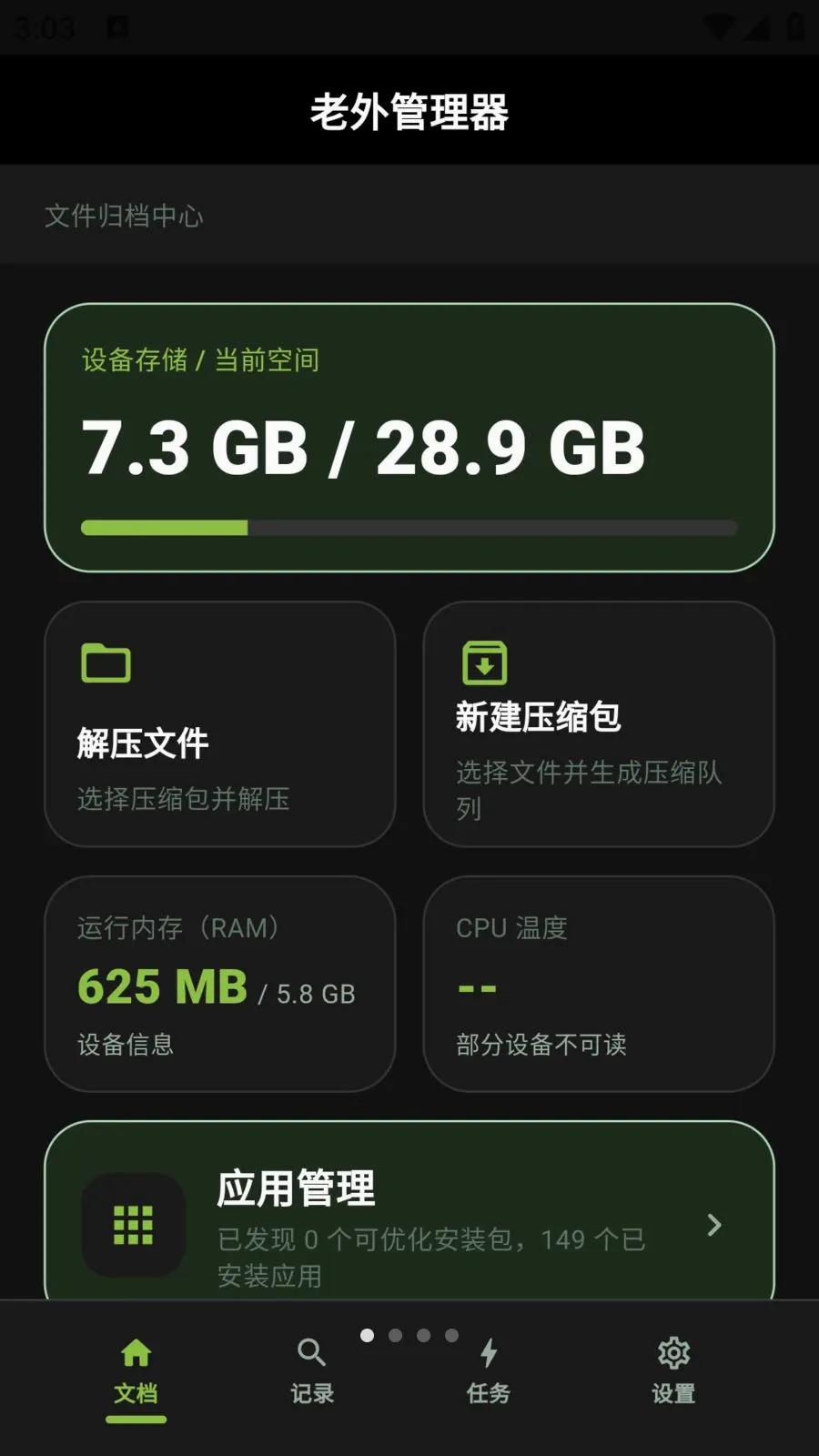 ����������������������ֻ���v1.0.10 �ٷ�����