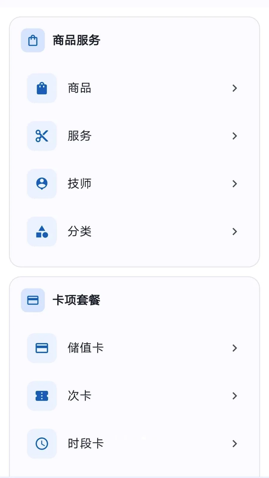 ���̷���(�ŵ���Ӫ����)v1.0.0 ��׿��