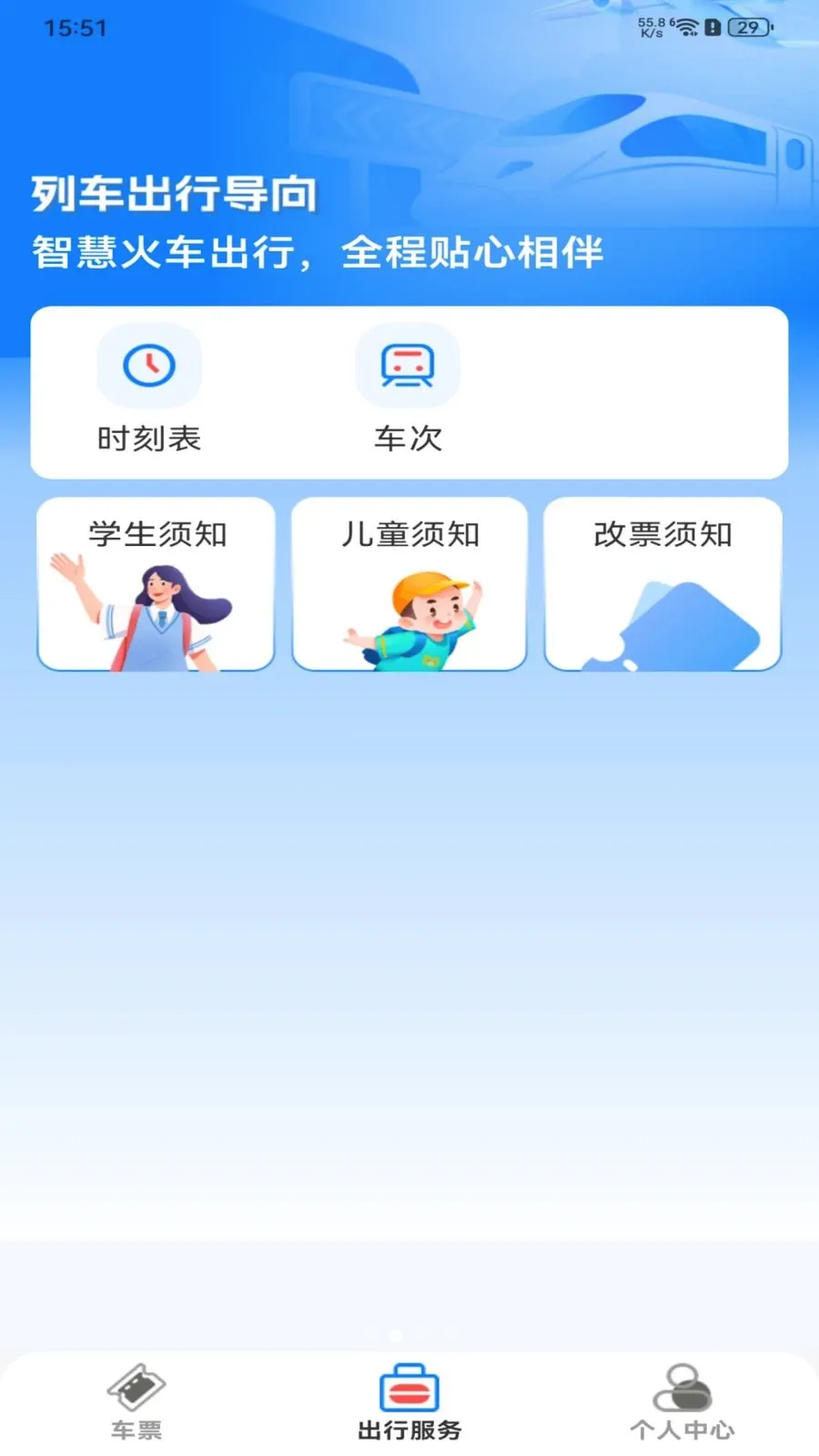 ��Ʊ��Ʊ����2026�ٷ����°汾v1.0.0 �ٷ�����