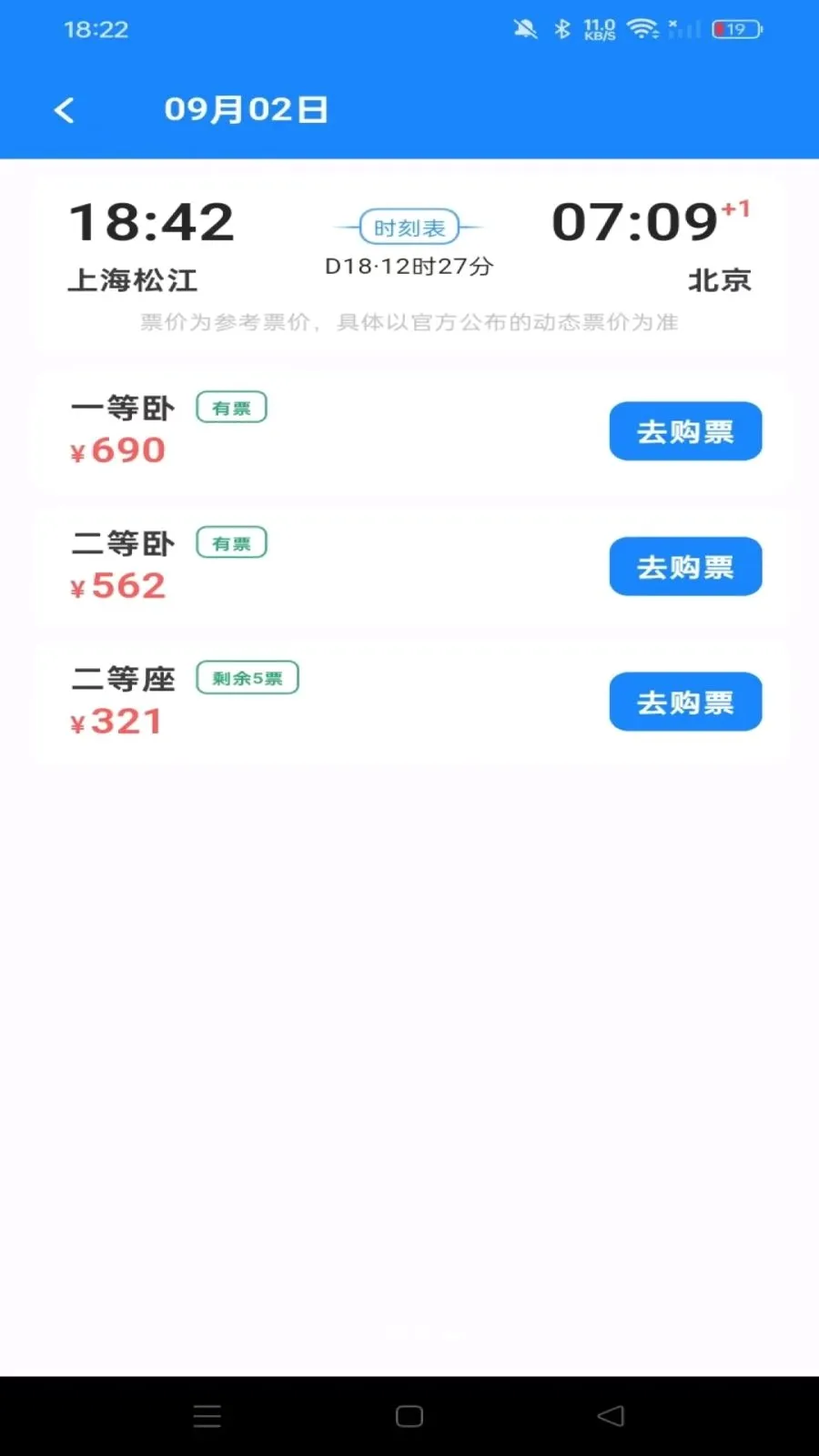 ��Ʊ��Ʊ����2026�ٷ����°汾v1.0.0 �ٷ�����
