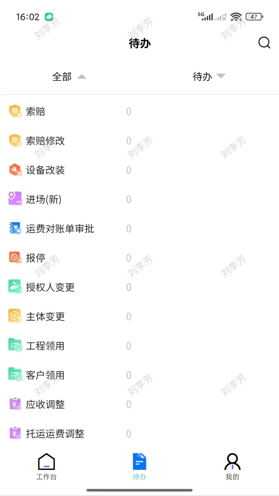 ������(�߿��豸����)v2.2.001 ��׿��