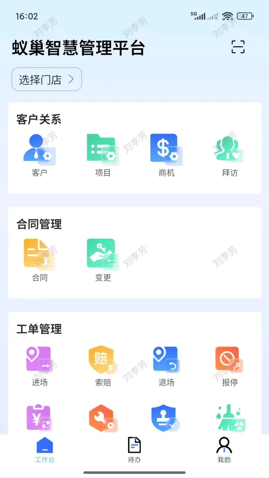 ������(�߿��豸����)v2.2.001 ��׿��