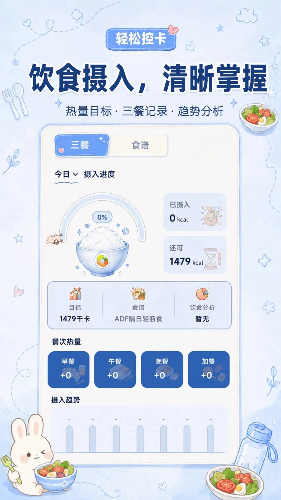 ���ع���Ӫ(���α���ƽ̨)v3.0.0 �ֻ���