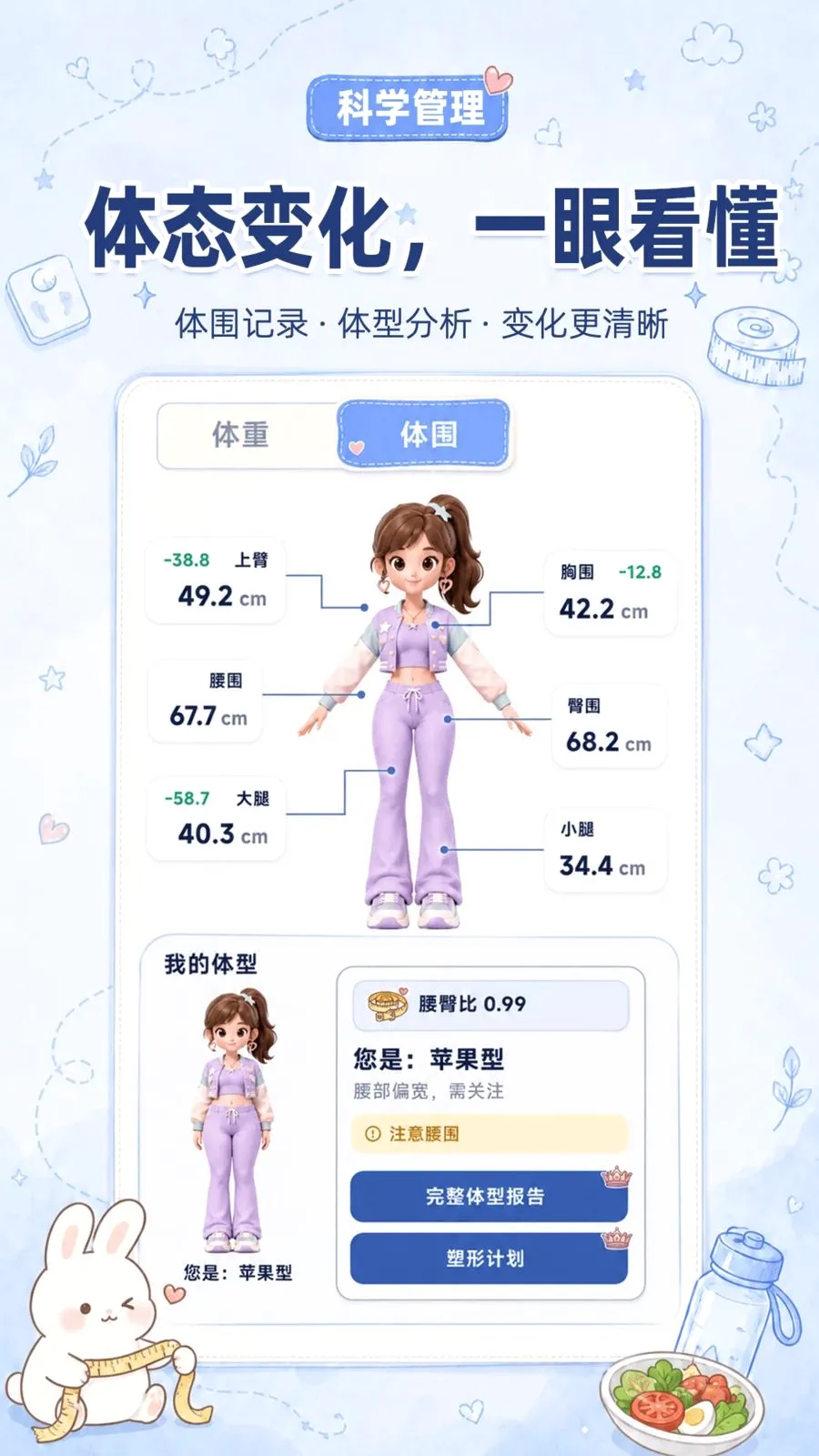 ���ع���Ӫ(���α���ƽ̨)v3.0.0 �ֻ���