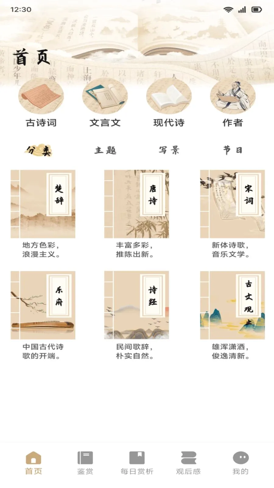 С����ѧϰͨ(��ѧ�Ķ�APP)v1.1 �ֻ���