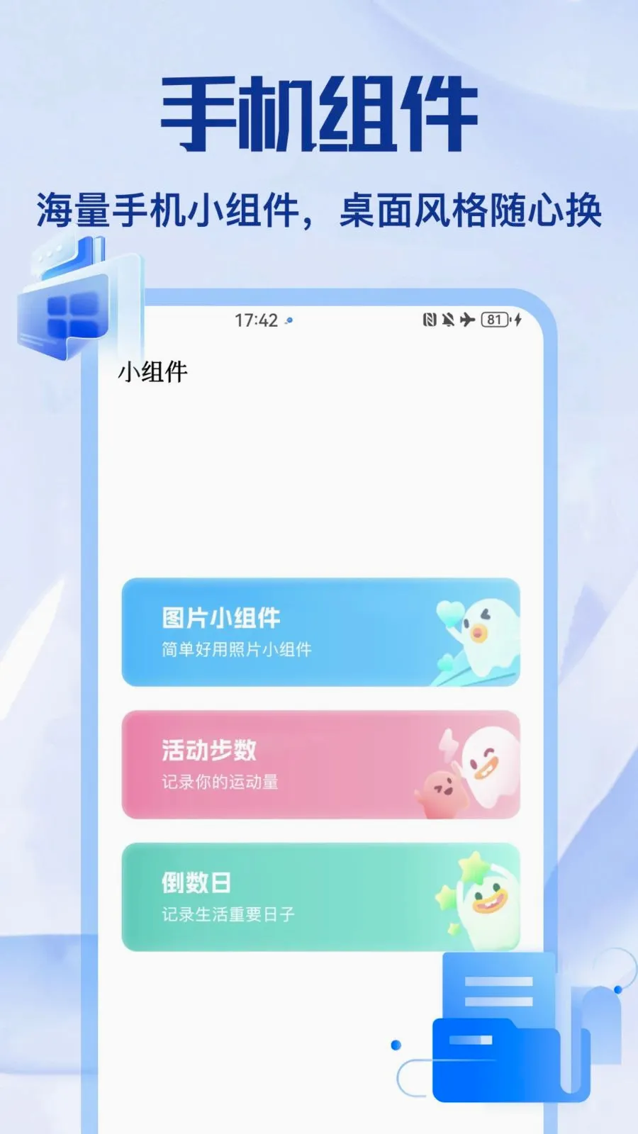 ��Ÿapp2026�ٷ����°汾v1.2 ��Ѱ�