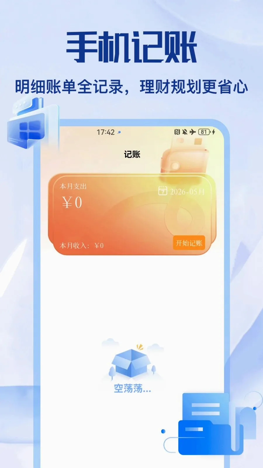 ��Ÿapp2026�ٷ����°汾v1.2 ��Ѱ�
