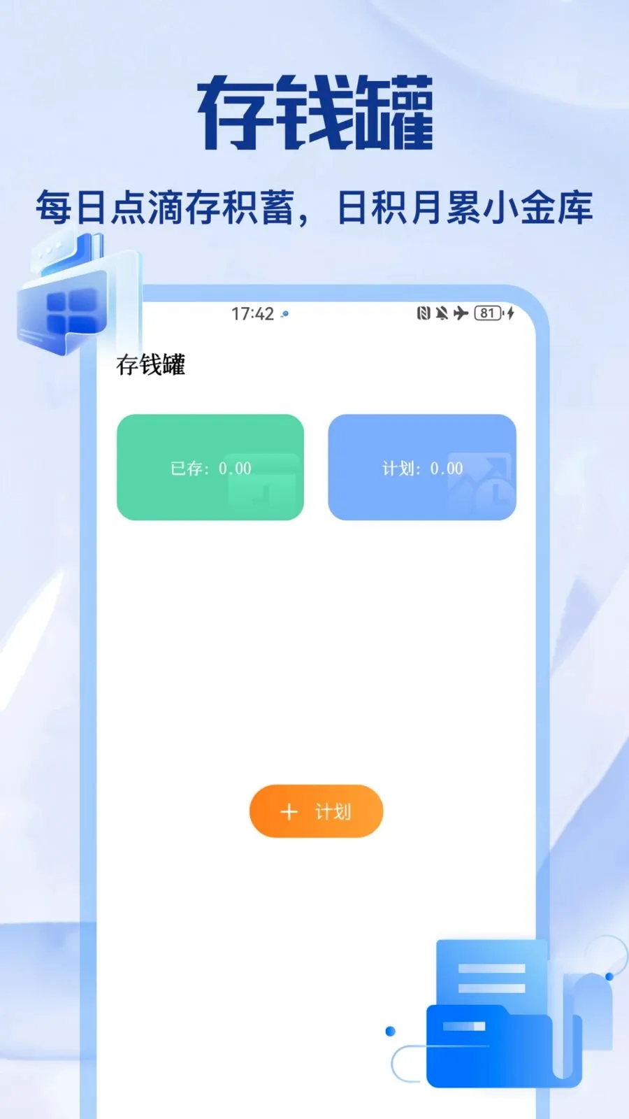 ��Ÿapp2026�ٷ����°汾v1.2 ��Ѱ�