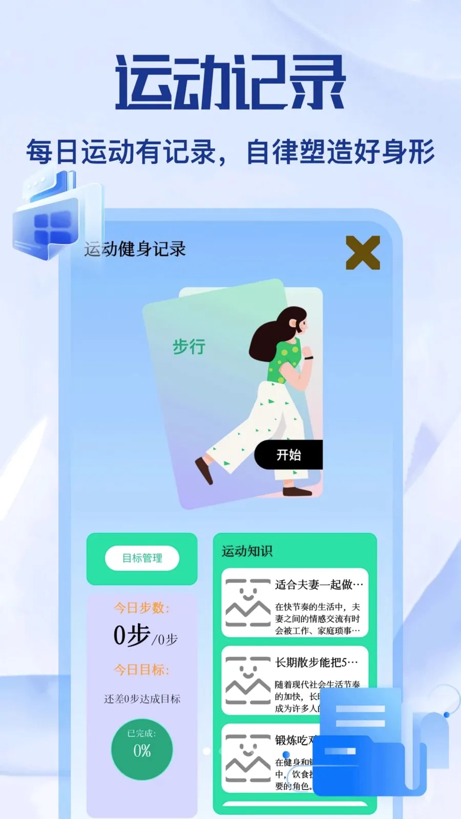 ��Ÿapp2026�ٷ����°汾v1.2 ��Ѱ�