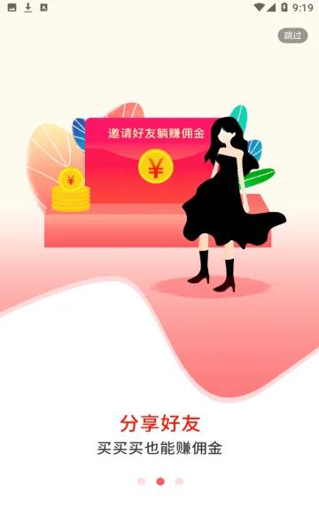 ʡʡ��ͷ��2026���°汾v8.69.1 �ֻ���