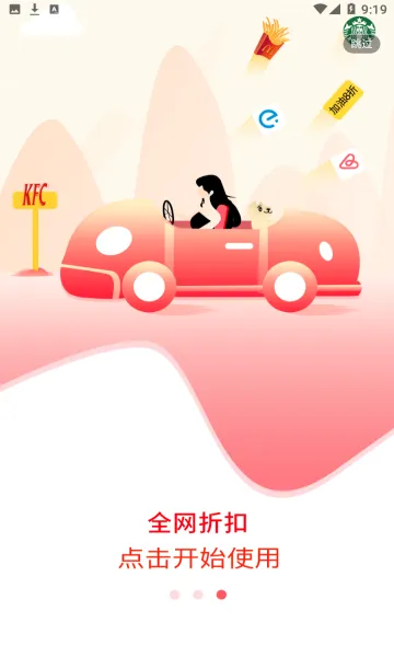 ʡʡ��ͷ��2026���°汾v8.69.1 �ֻ���