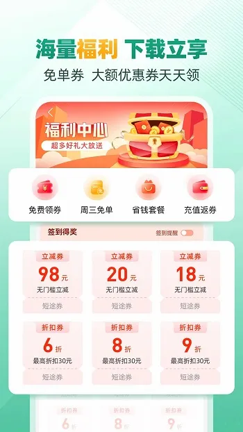 ʡʡ��ͷ��2026���°汾
